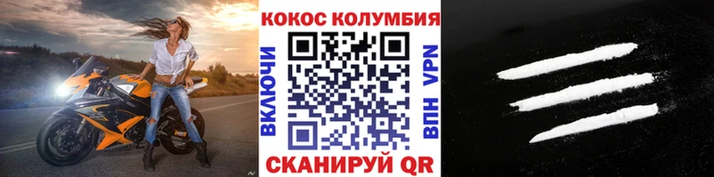Хочу наркоту Горно-Алтайск СОЛЬ COCAIN гидра онион Бошки Шишки Меф