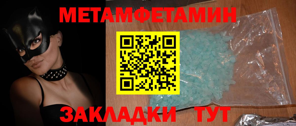 Горно-Алтайск  АМФ 97%  Вход с VPN 