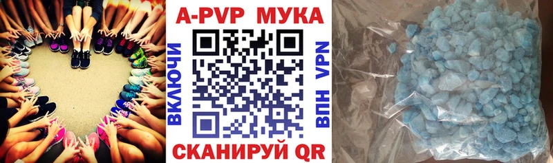как найти закладки  Горно-Алтайск  OMG ссылки  Альфа ПВП мука 