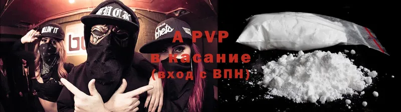 A-PVP Соль  Горно-Алтайск 