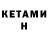 Amphetamine Розовый RestartMyLife