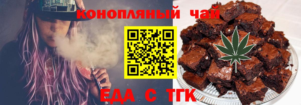 Canna-Cookies марихуана  Горно-Алтайск 