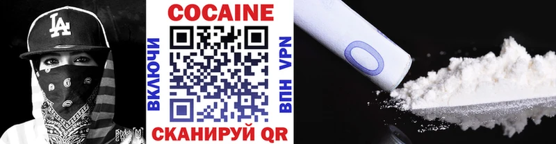 COCAIN Columbia  сколько стоит  Горно-Алтайск 