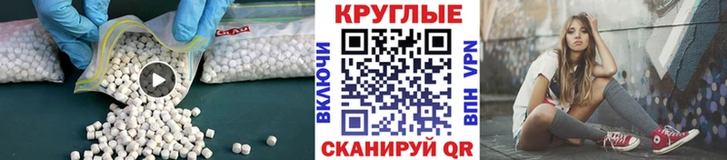Ecstasy ешки  купить  цена  Горно-Алтайск 