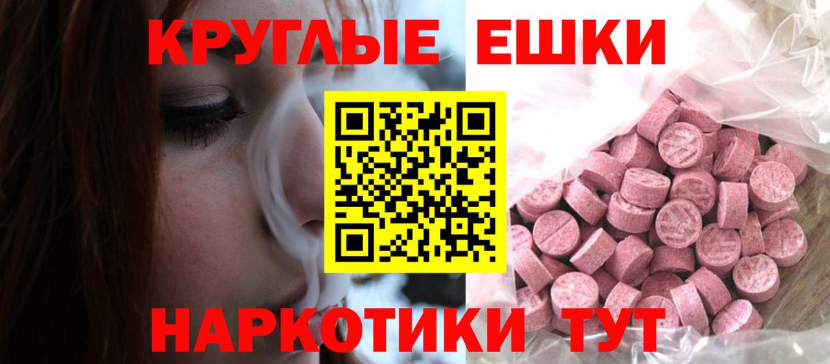Меф МЯУ МЯУ  Каннабис  Гашиш  МЕТАМФЕТАМИН  Cocaine  Гашиш  Меф кристаллы  Вход с VPN  Горно-Алтайск  Магазины продажи наркотиков 
