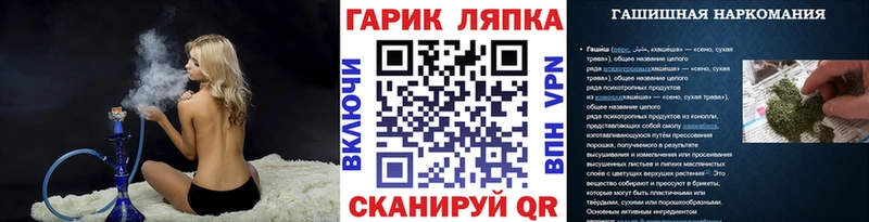 Гашиш Cannabis  как найти наркотики  Горно-Алтайск 