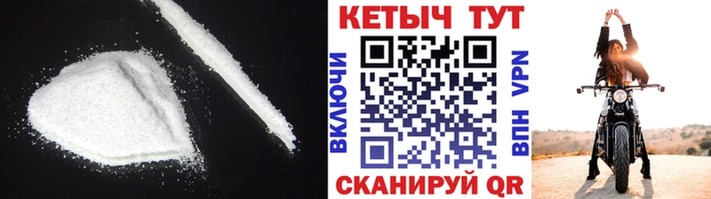 Кетамин ketamine  наркошоп  Горно-Алтайск 