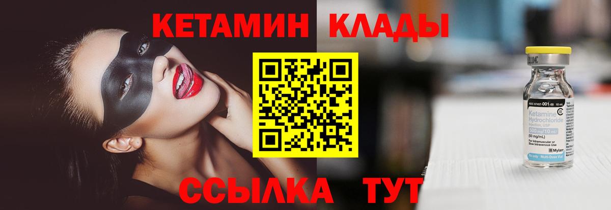 Альфа ПВП Горно-Алтайск