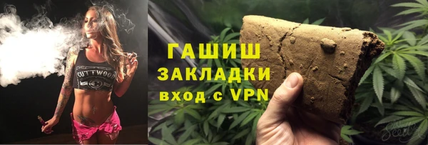 молекула духа Вязники