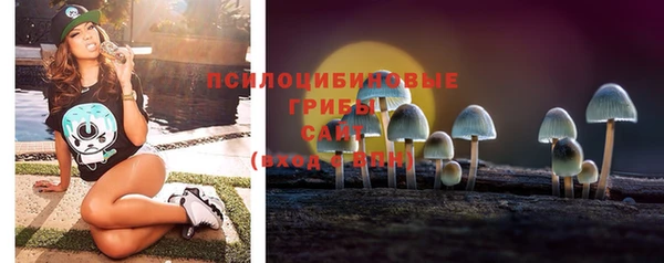 экстази Волосово