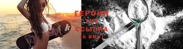 экстази Волосово