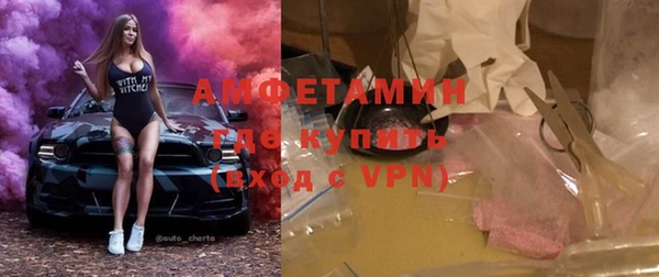 2c-b Володарск