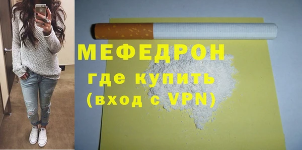 2c-b Володарск