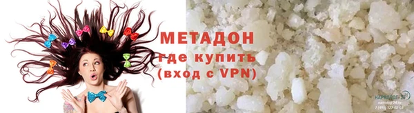 экстази Волосово