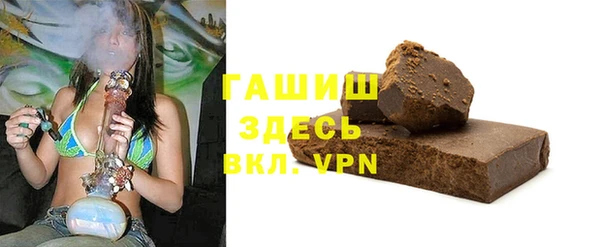 spice Вяземский