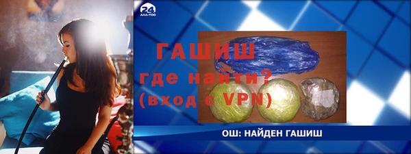 2c-b Володарск