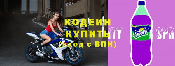 молекула духа Вязники