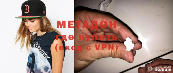 метадон Болохово