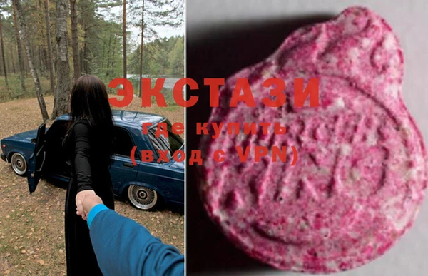 экстази Волосово