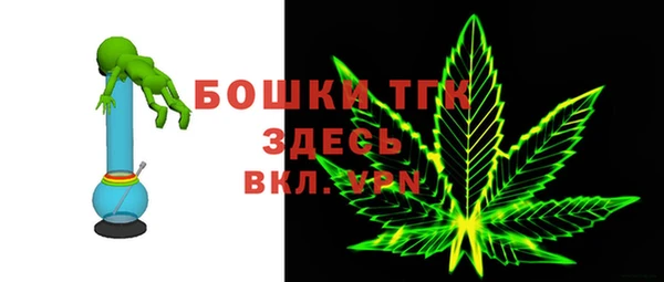 эйфоретик Волоколамск