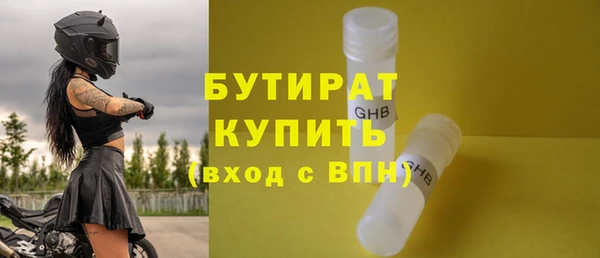 эйфоретик Волоколамск