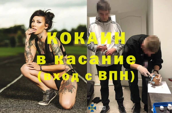 2c-b Володарск