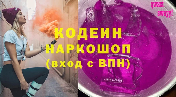 spice Вяземский