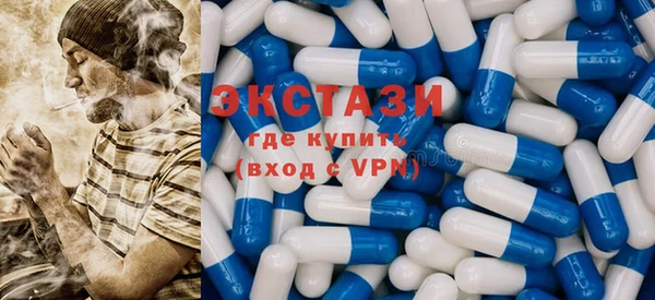 экстази Волосово