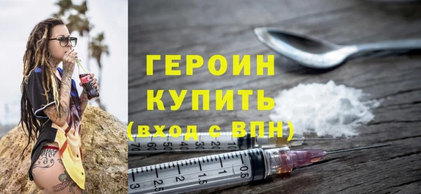 spice Вяземский