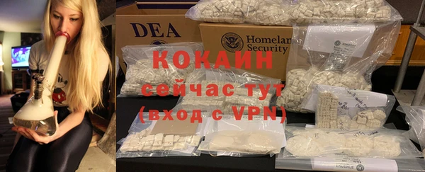 эйфоретик Волоколамск