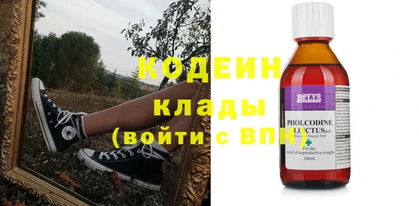 экстази Волосово