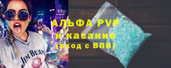 2c-b Володарск