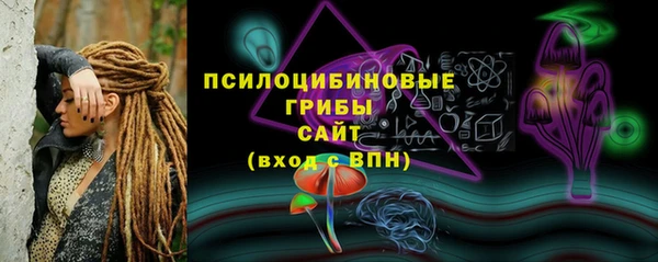 экстази Волосово