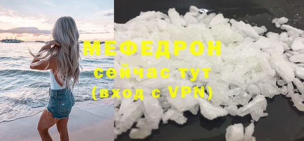 эйфоретик Волоколамск
