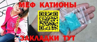 кокаин Волжск