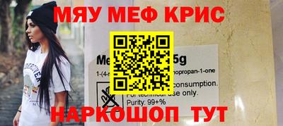 кокаин Волжск
