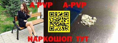 тгк Волжский