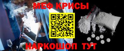кокаин Волжск