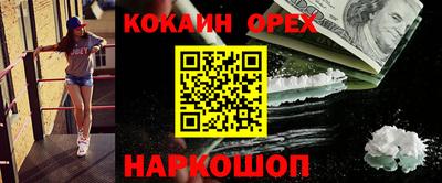 синтетический гашиш Волжский