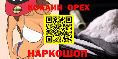 крисы Волгодонск