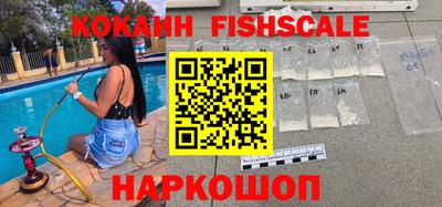 кокаин колумбия Гусев