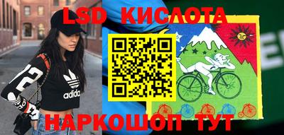 синтетический гашиш Волжский