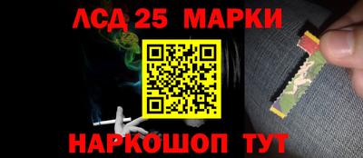 крисы Волгодонск