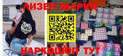 кокаин Волжск
