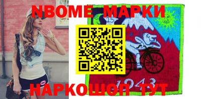 синтетический гашиш Гусиноозёрск