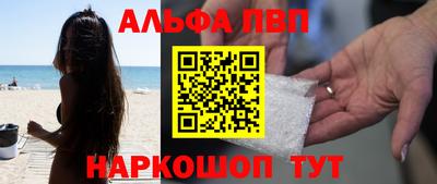 кокаин Волжск