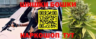 синтетический гашиш Гусиноозёрск