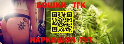 тгк Волжский