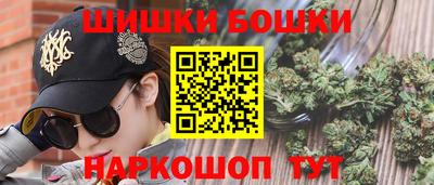 синтетический гашиш Волжский