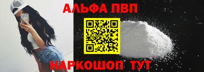 крисы Волгодонск